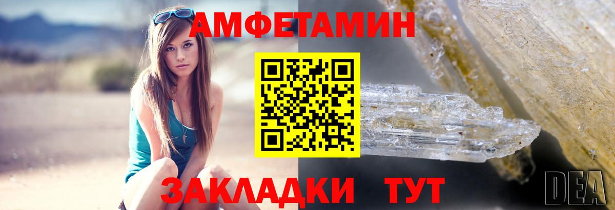 Amphetamine VHQ Богданович