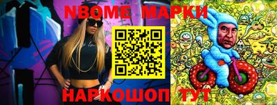 кокаин колумбия Железноводск