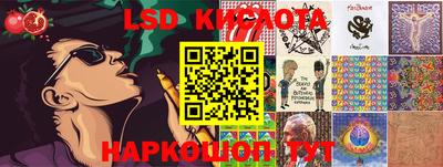 кокаин колумбия Железноводск
