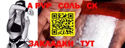 кокаин колумбия Железноводск