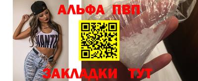 амф Железногорск