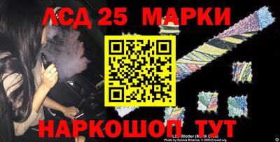 кокаин колумбия Железноводск