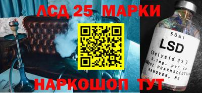 амф Железногорск