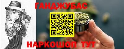 кокаин колумбия Железноводск