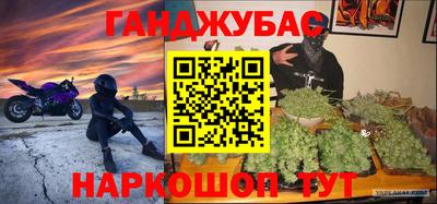 амф Железногорск