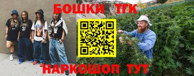 кокаин колумбия Железноводск