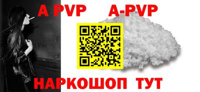 кокаин колумбия Железноводск