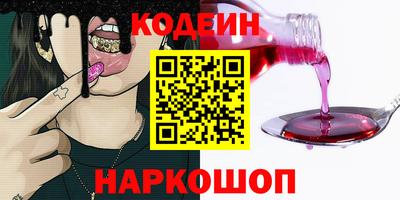 кокаин колумбия Железноводск