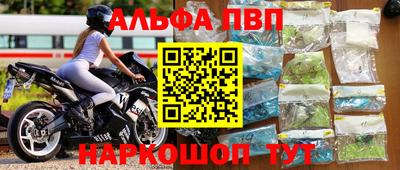 дурь Ефремов