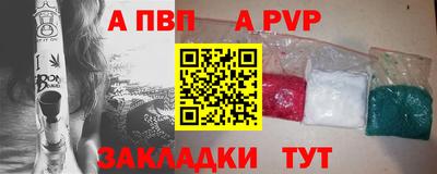 амф Железногорск