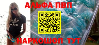 амф Железногорск