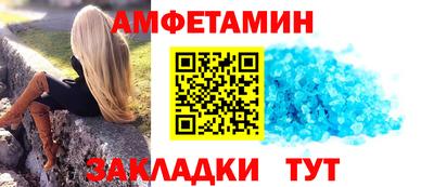 амф Железногорск