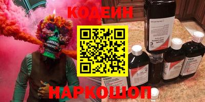 амф Железногорск