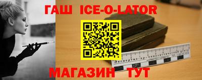 кокаин колумбия Железноводск
