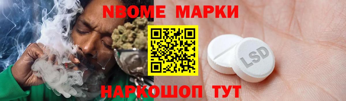 ЛСД экстази кислота  LSD-25 экстази ecstasy  Богданович  Вход с VPN 