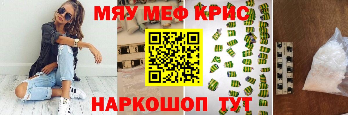 Мефедрон  Богданович