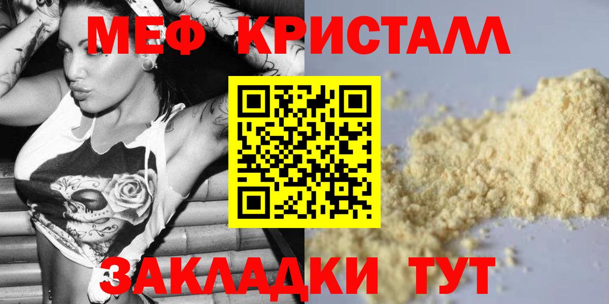 Богданович  МЕФ мяу мяу  Вход с VPN 