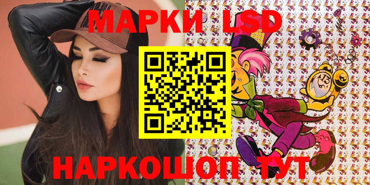 Марки N-bome 1,8мг  Вход с VPN  Наркотические марки  Богданович 