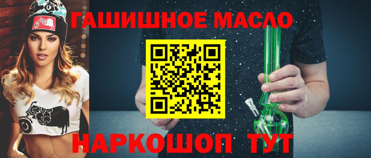 ТГК вейп с тгк Богданович