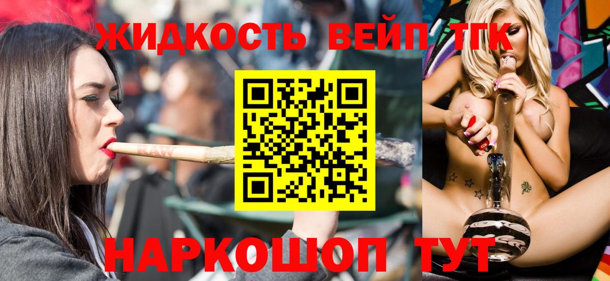 наркотики  Вход с VPN  Богданович  Дистиллят ТГК концентрат 
