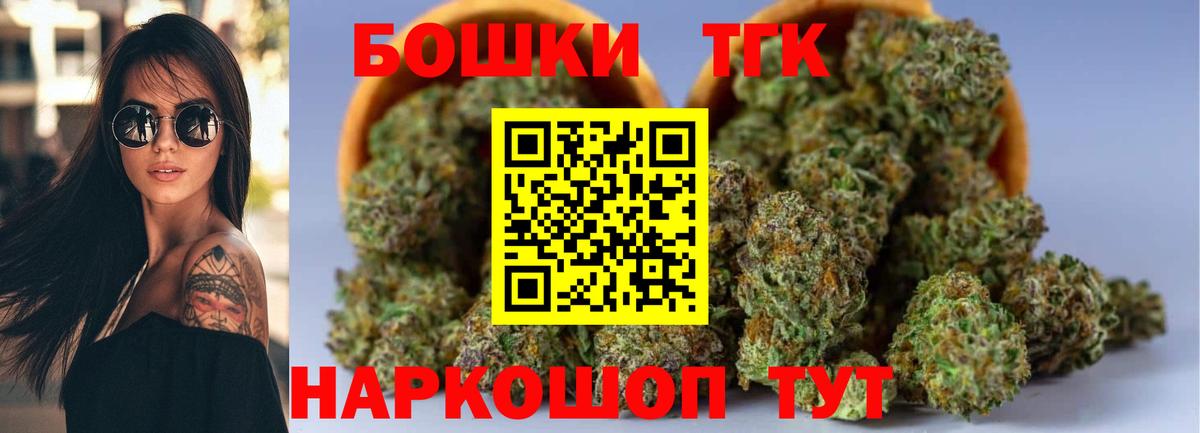 Марихуана индика  Канабис марихуана  Вход с VPN  Марихуана SATIVA & INDICA  Богданович  Шишки марихуана ГИДРОПОН 